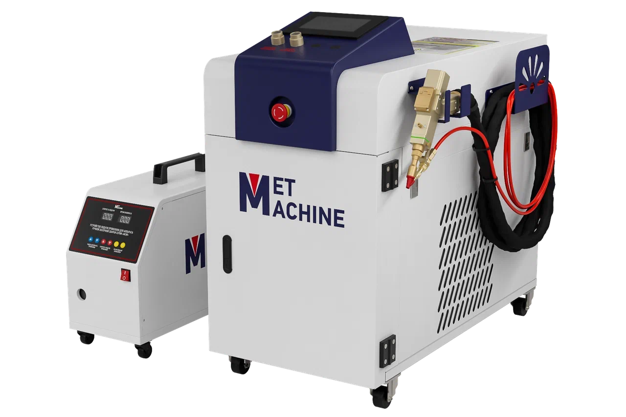 Продается Metmachine Аппарат ручной лазерной сварки MetMachine MLW-2000